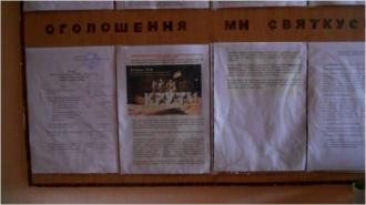 /Files/images/Рисунок14.jpg
