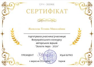 /Files/images/зображення_viber_2024-10-17_10-06-32-844.jpg