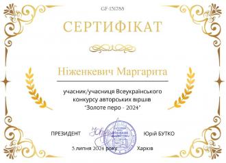 /Files/images/зображення_viber_2024-10-17_10-06-33-123.jpg