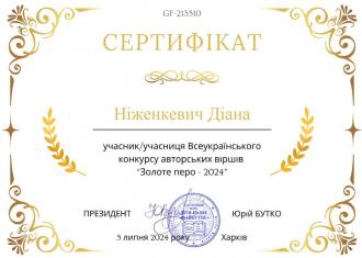 /Files/images/зображення_viber_2024-10-17_10-06-33-359.jpg