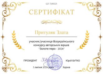 /Files/images/зображення_viber_2024-10-17_10-06-33-594.jpg