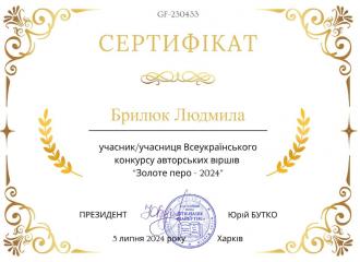/Files/images/зображення_viber_2024-10-17_10-06-33-798.jpg