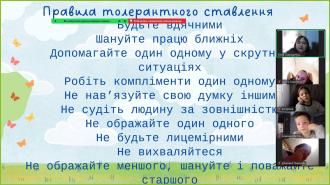 /Files/images/зображення_viber_2024-11-18_09-51-18-139.jpg