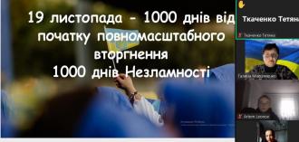 /Files/images/зображення_viber_2024-11-19_14-00-17-578.jpg