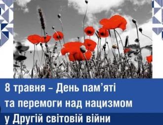 /Files/images/зображення_viber_2025-05-08_14-00-26-967.jpg