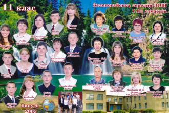 /Files/images/20051IMG.jpg
