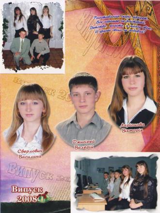 /Files/images/20080IMG.jpg