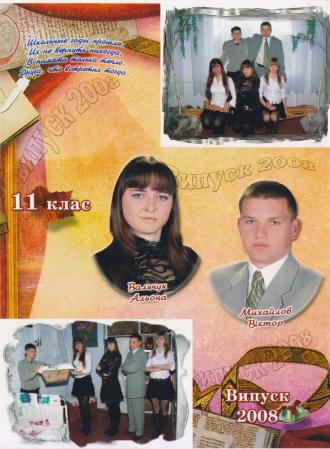 /Files/images/20081IMG.jpg