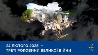 /Files/images/2022/11_Rokiv_Site.jpg