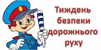 /Files/images/nove/Рисунок1.jpg