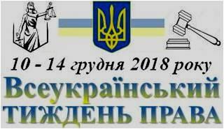 /Files/images/shsh/nove/Рисунок1.jpg