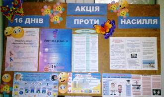 /Files/images/shsh/nove/1д.jpg